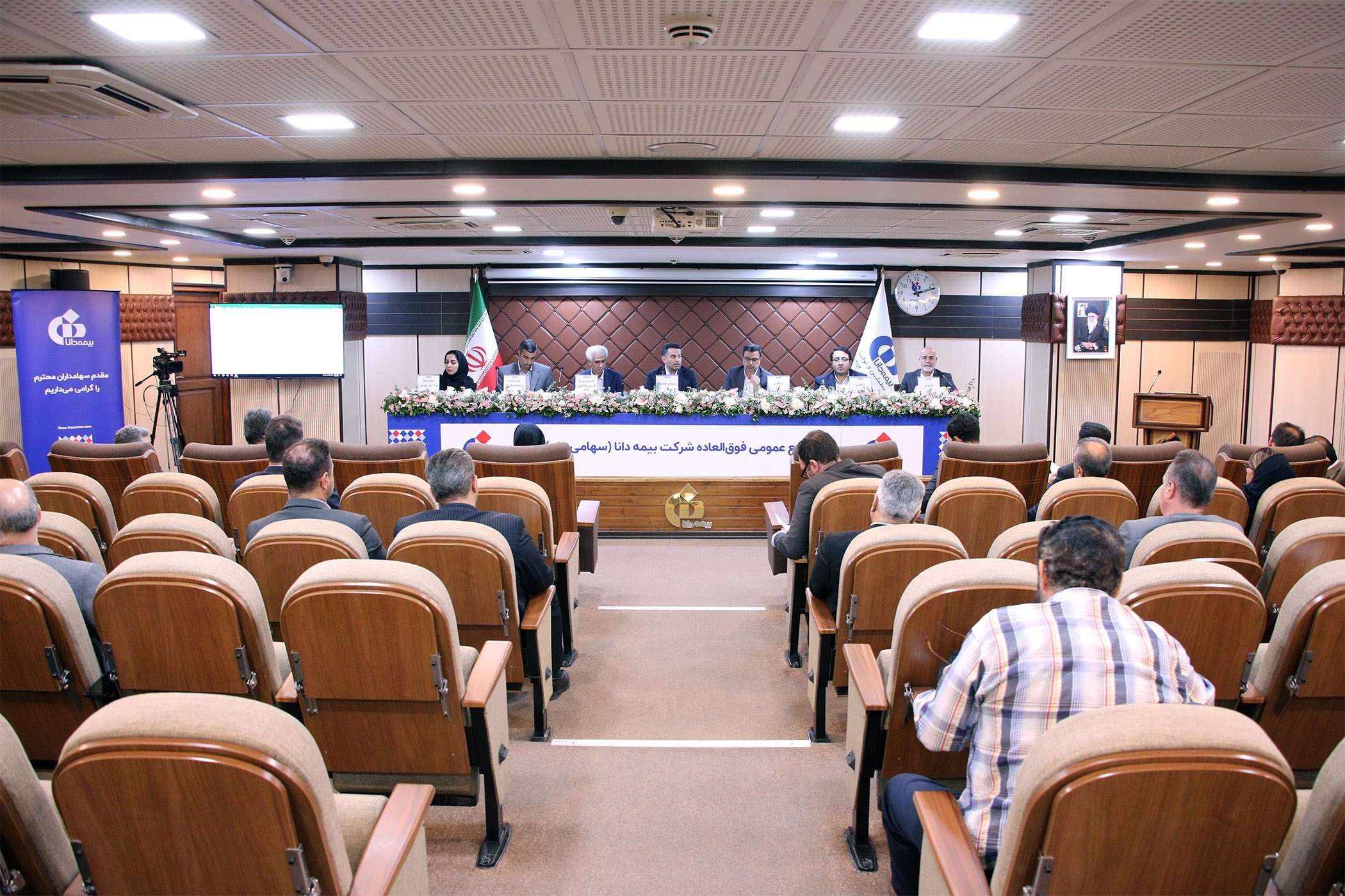 اعضای حقوقی هیئت‌مدیره بیمه دانا مشخص شدند