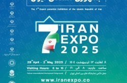 حضور منطقه آزاد کیش در ایران اکسپو، بزرگترین رویداد نمایشگاهی ۲۰۲۵ کشور