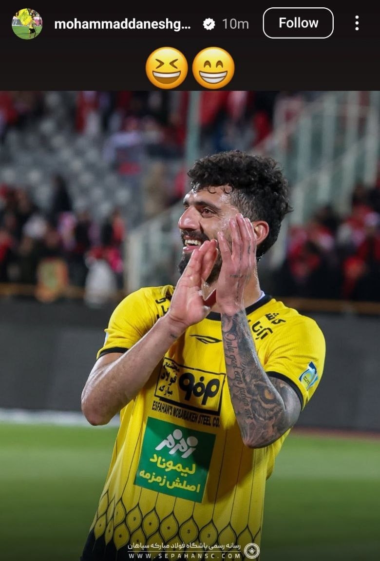 واکنش دانشگر به شکایت پرسپولیس و حکم جلب + عکس واکنش دانشگر به شکایت پرسپولیس و حکم جلب + عکس