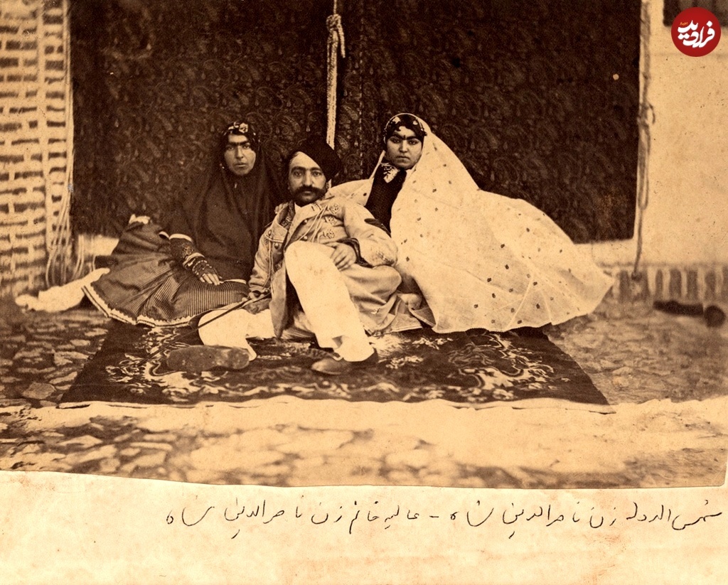 ناصرالدین شاه