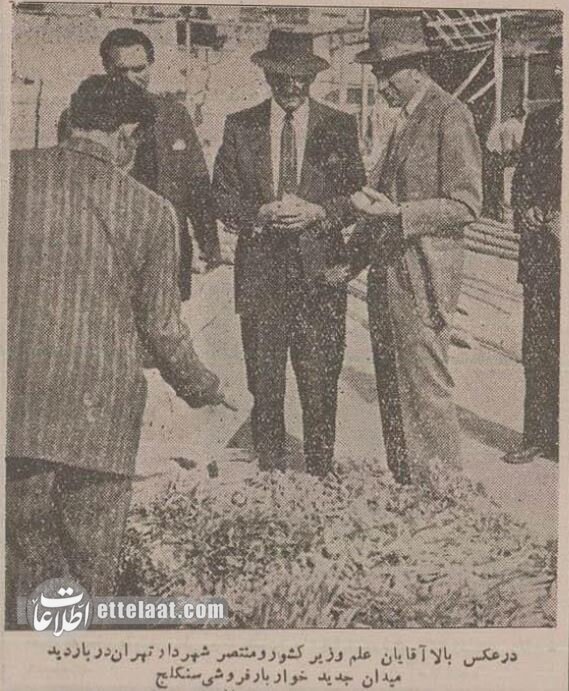 افتتاح اولین میدان میوه و تره‌بار شهرداری