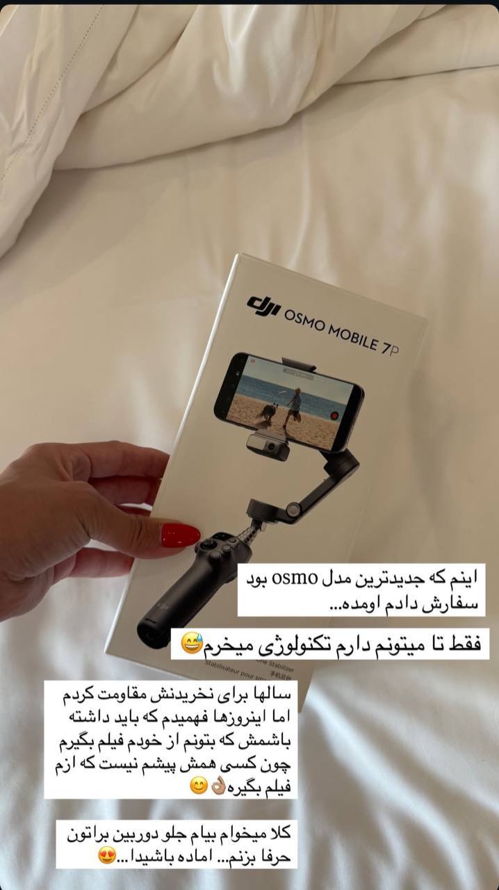 مریم معصومی