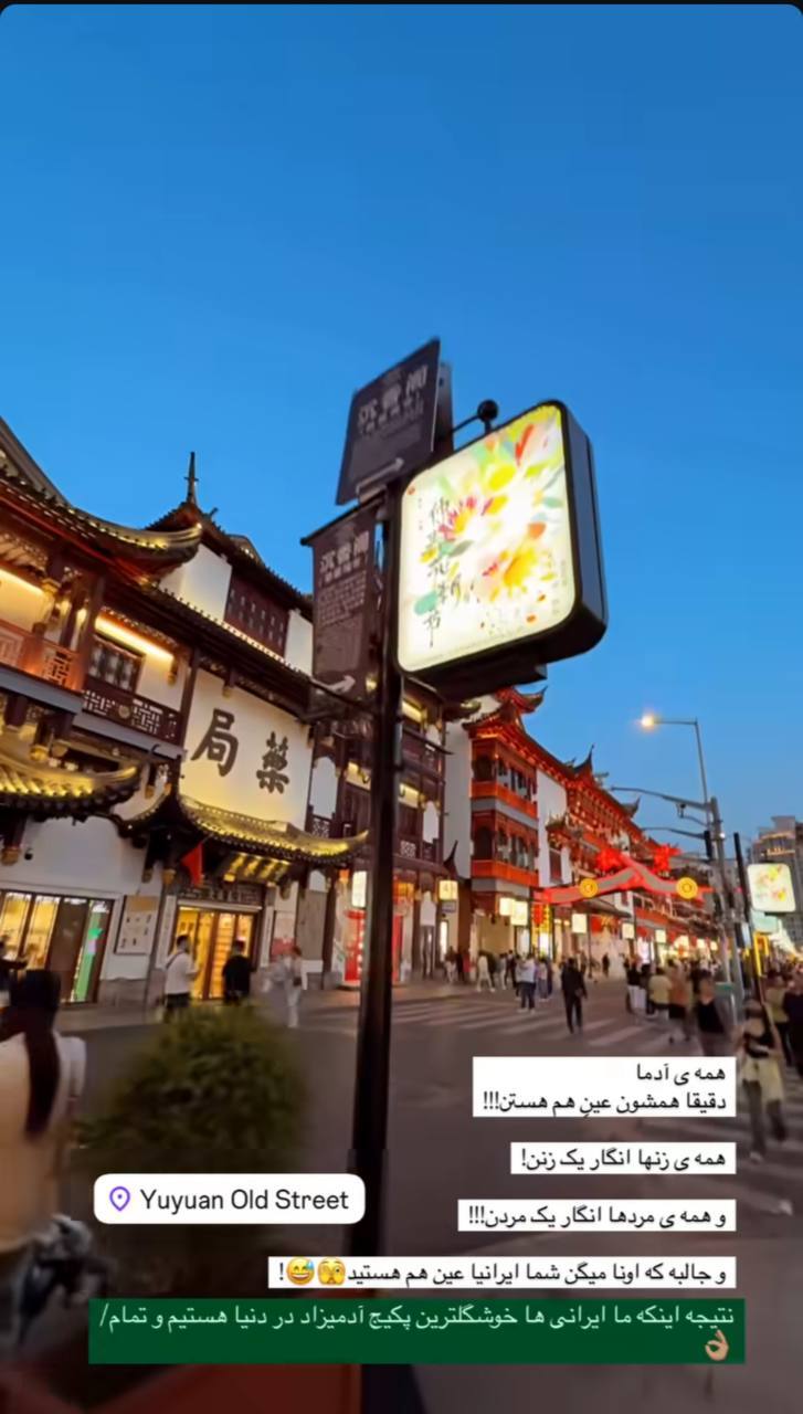 مریم معصومی