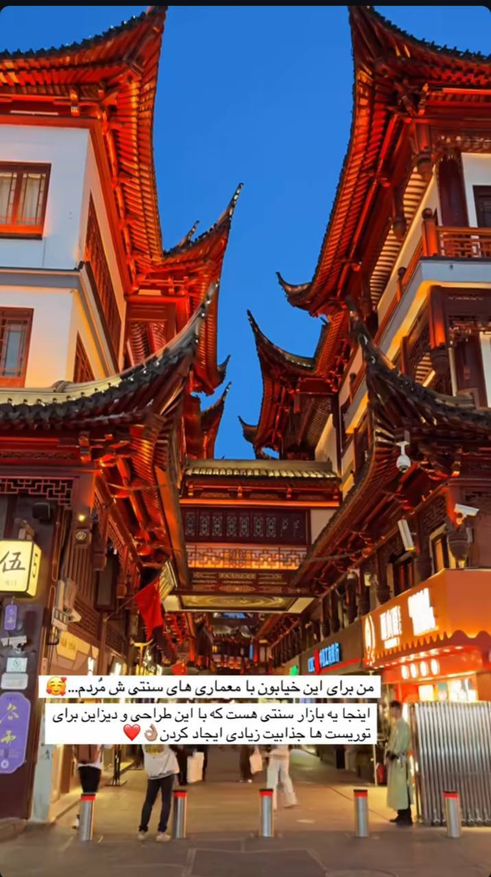 مریم معصومی