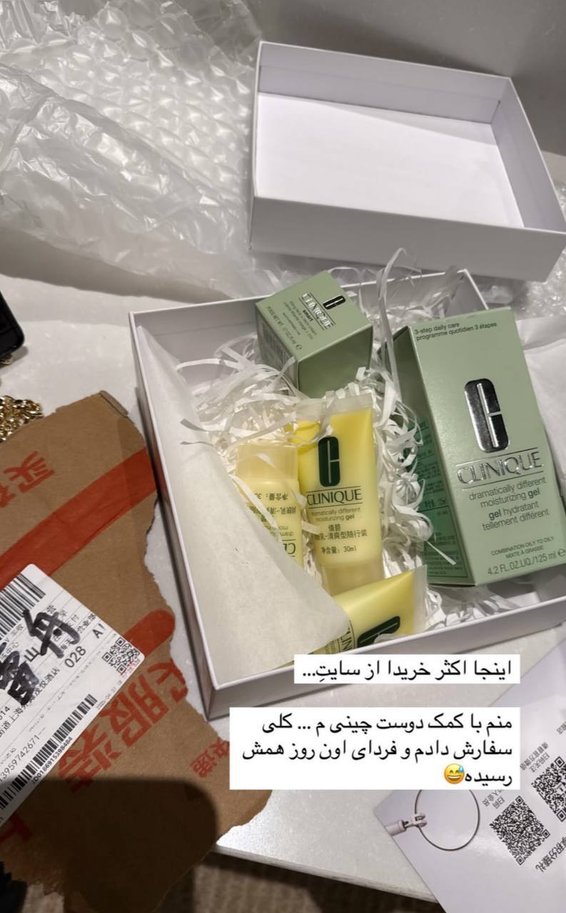 مریم معصومی