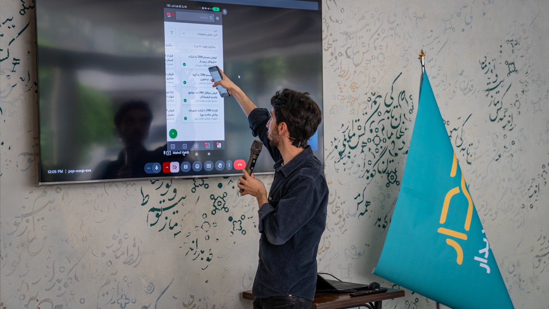 از قابلیتهای جدید نرم افزار CRM دیدار رونمایی شد از قابلیتهای جدید نرم افزار CRM دیدار رونمایی شد