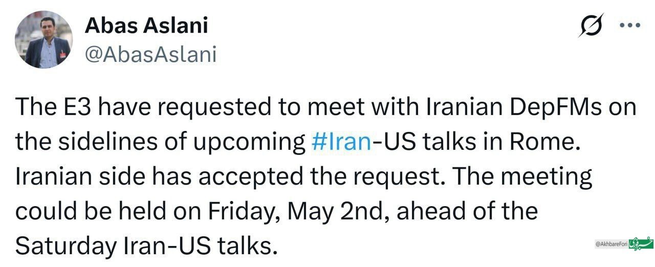 مذاکرات ایران و اروپا