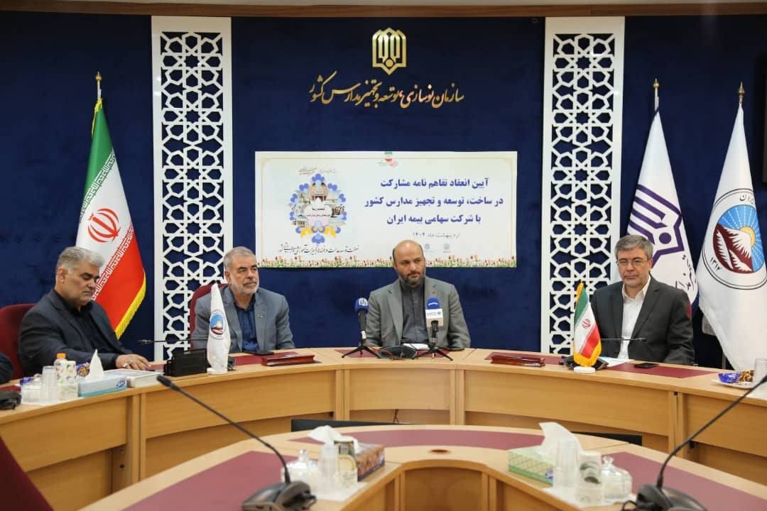 مدرسه‌سازی، مأموریت مقدس بیمه ایران در مسیر مسئولیت اجتماعی