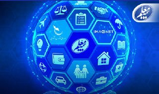 برگزاری رویداد «نوآوری در صنعت بیمه» با همراهی بیمه معلم