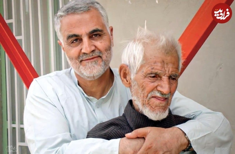 حاج قاسم سلیمانی و پدرش