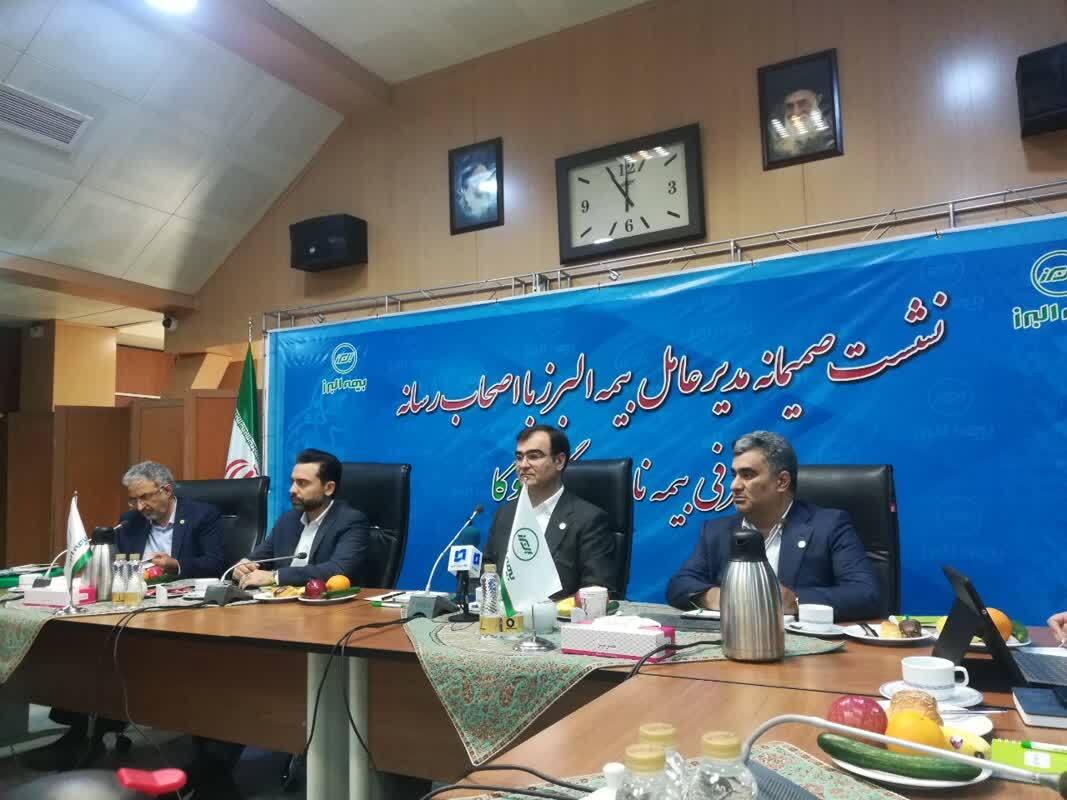 نشست خبری بیمه البرز