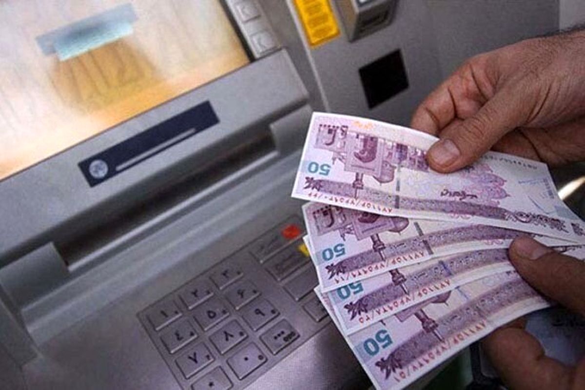 قطع یارانه برخی خانوارها قطع یارانه برخی خانوارها