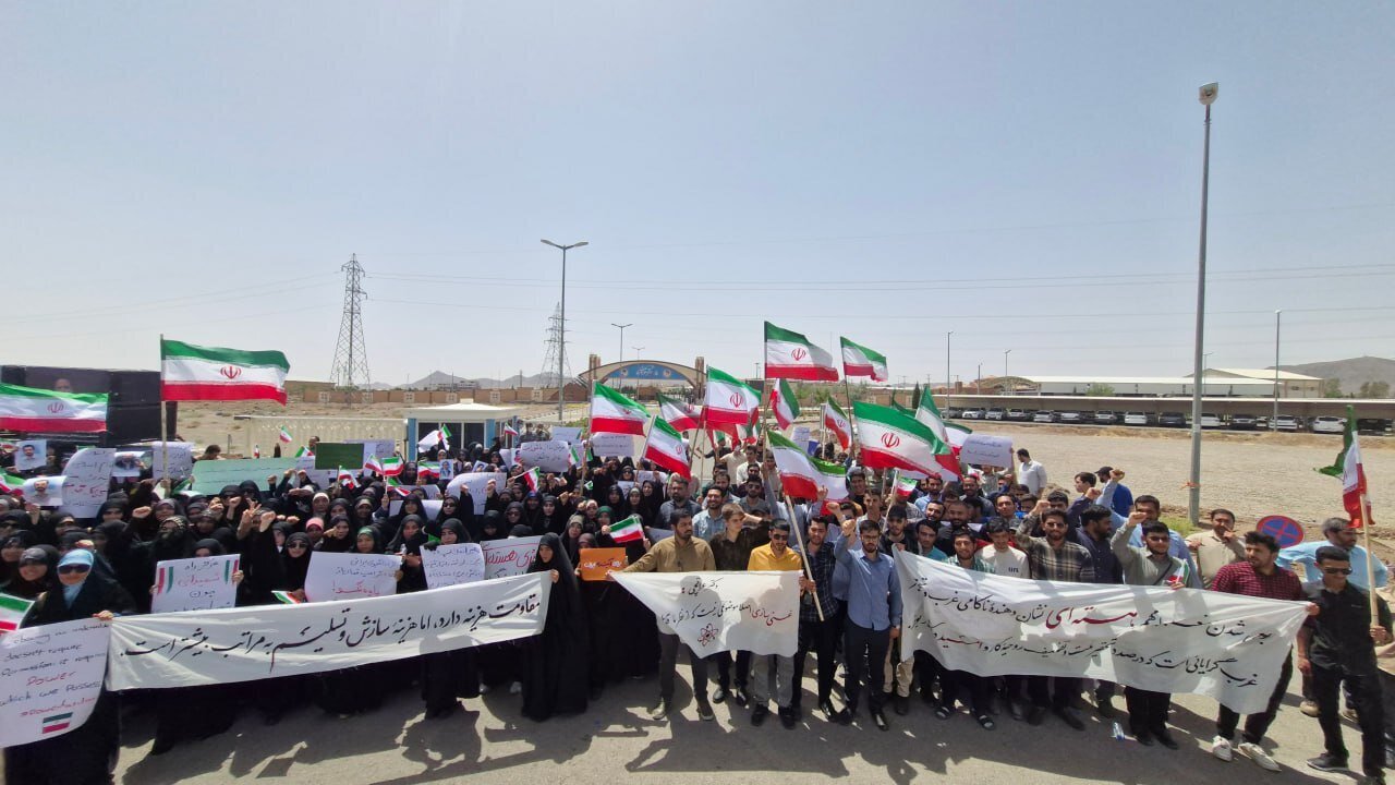 تجمع دانشجویان