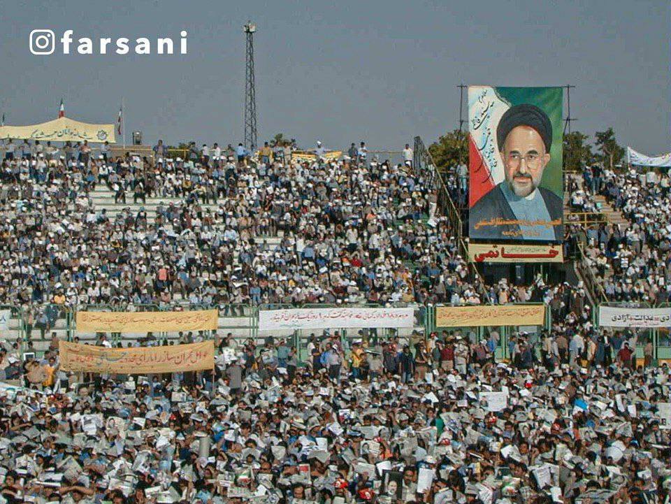 سخنرانی انتخاباتی خاتمی