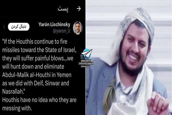 پرونده دیپلمات کشته‌شده اسراییلی