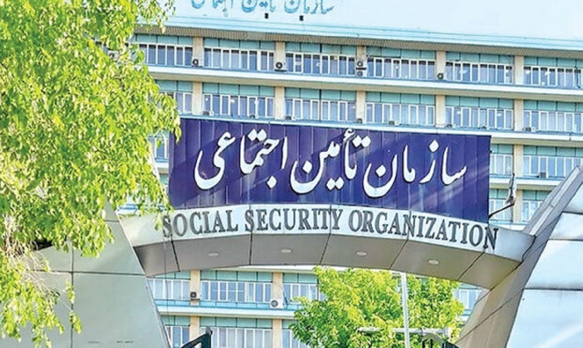 ناترازی مالی تأمین اجتماعی ناترازی مالی تأمین اجتماعی