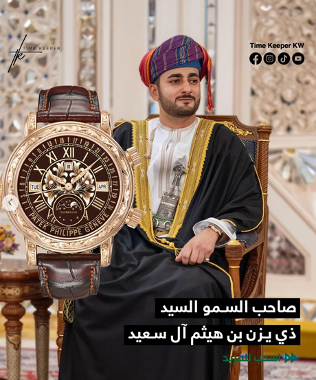 پسر سلطان عمان