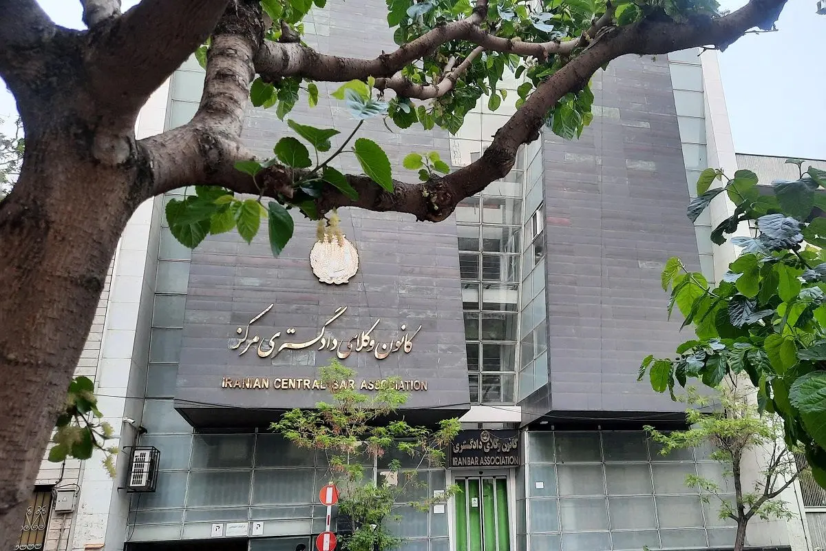 انتخابات مهندسی‌شده کانون وکلا