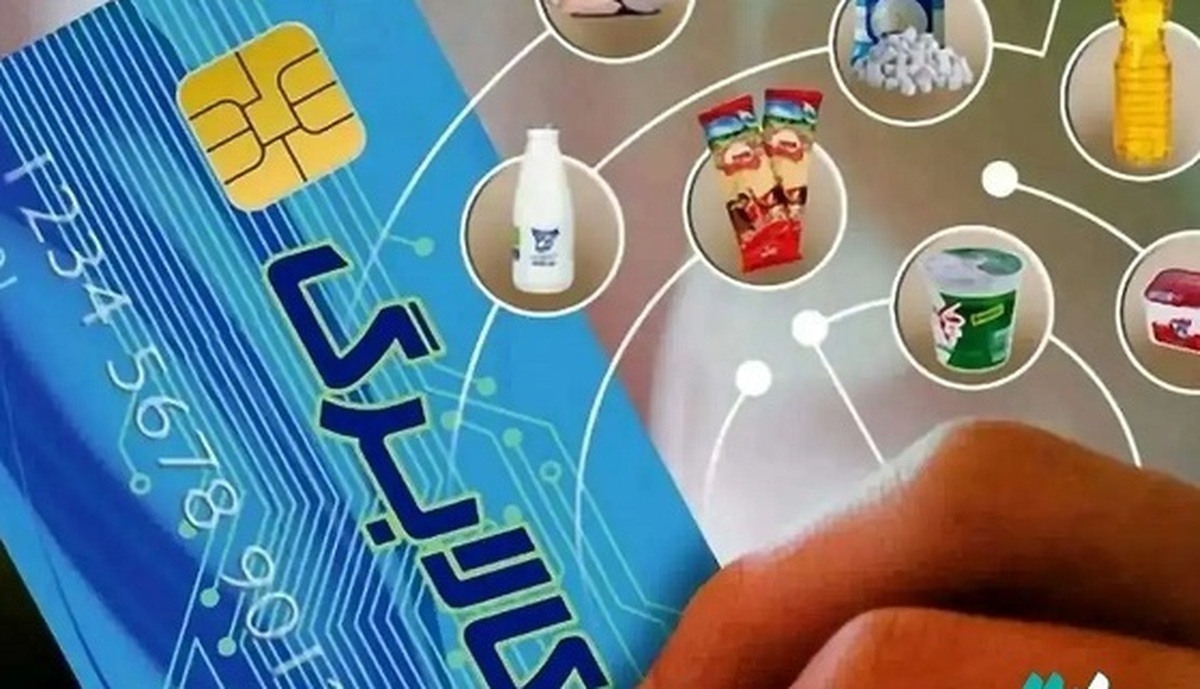 سامانه کالابرگ الکترونیک