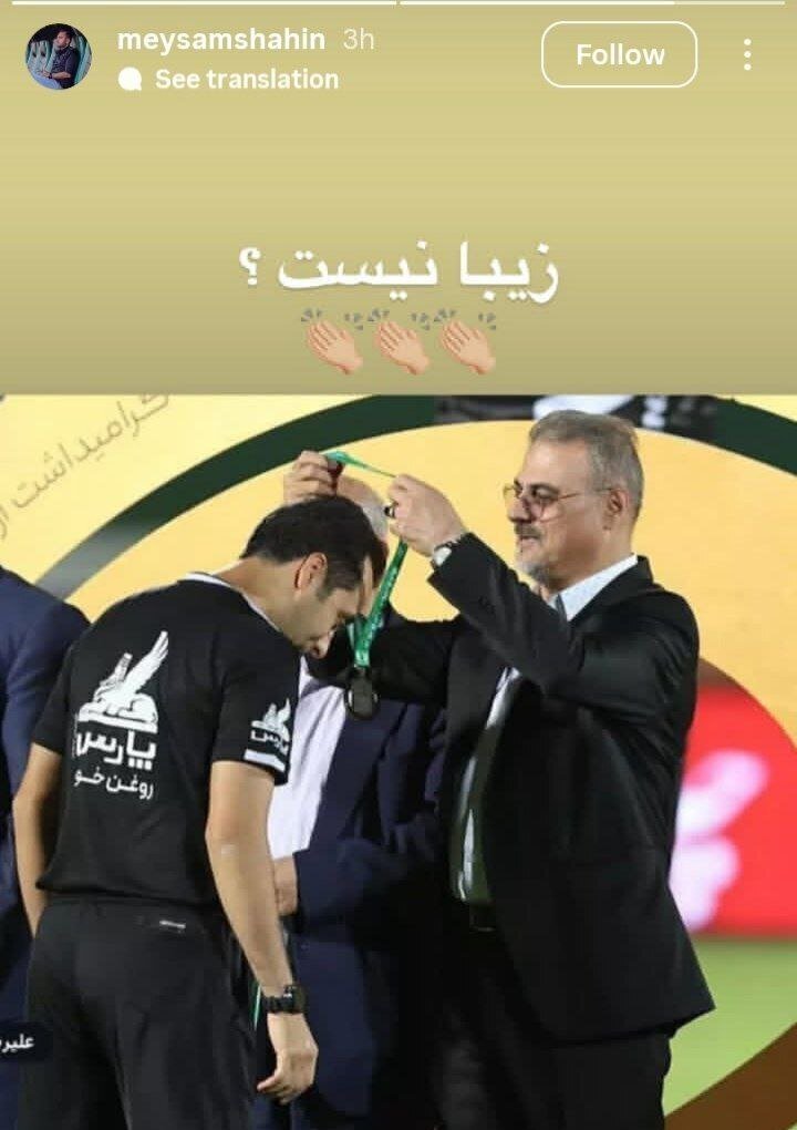 استوری ملوان انزلی استوری ملوان انزلی