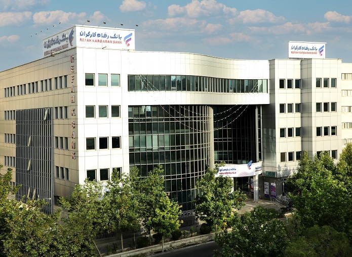 جزئیات مزایده سراسری املاک مازاد بانک رفاه کارگران اعلام شد