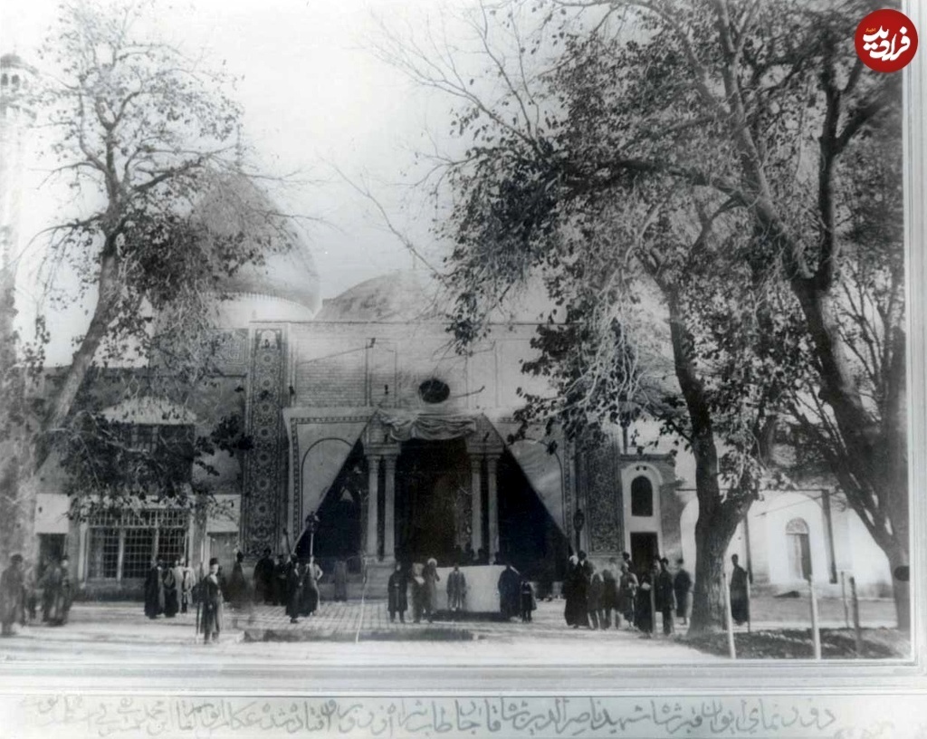 ورودی آرامگاه ناصرالدین شاه
