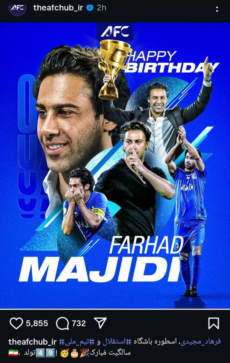 فرهاد مجیدی