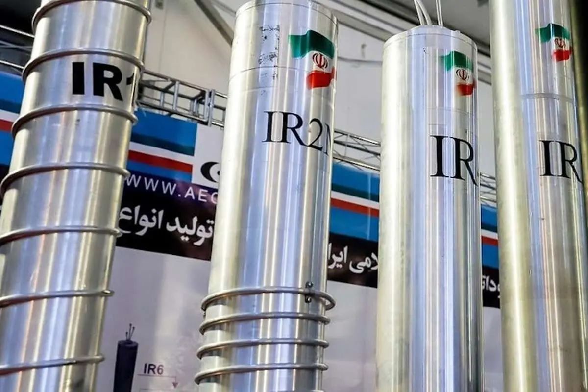 کنسرسیوم غنیسازی کنسرسیوم غنیسازی