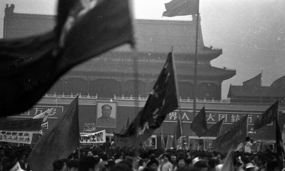 تیان آنمن 456