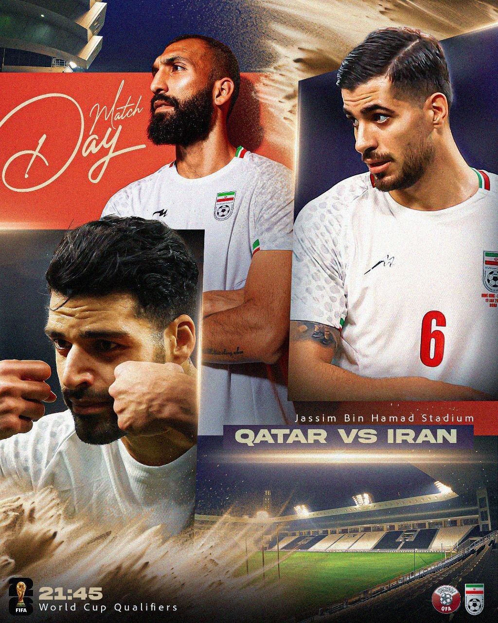 تیم ملی ایران و قطر