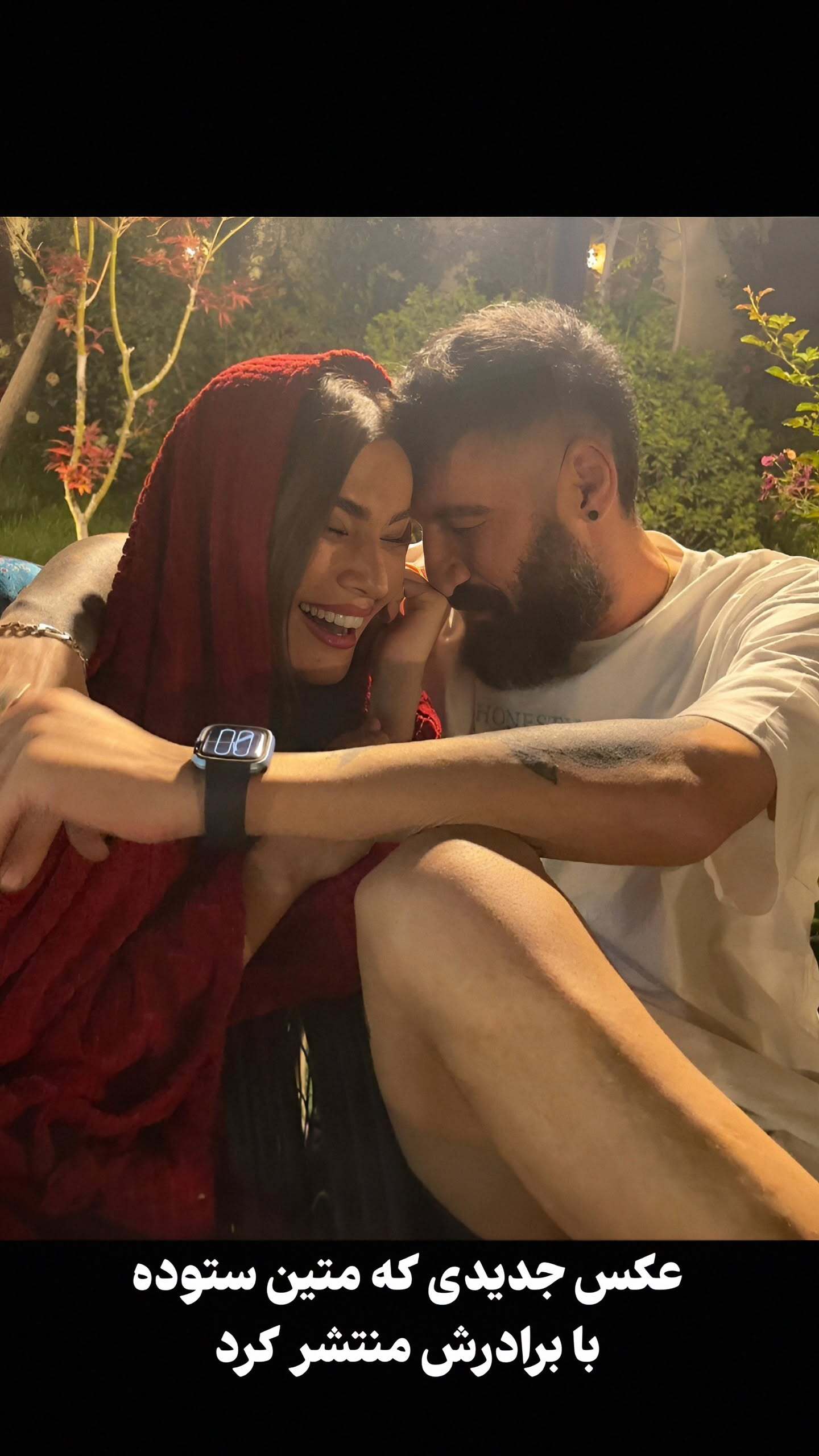 بازیگر زن لیسانسه‌ها و برادرش