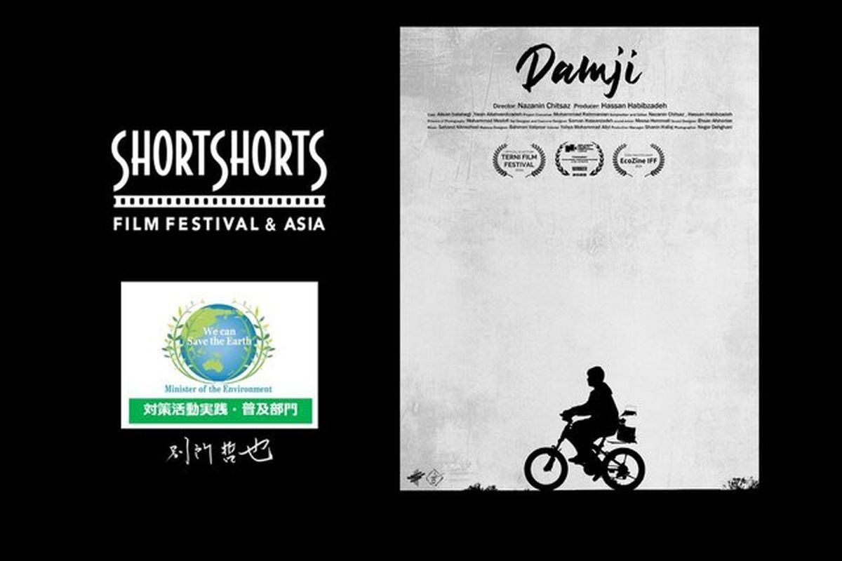 موفقیت فیلم ایرانی دامجی در جشنواره ژاپن