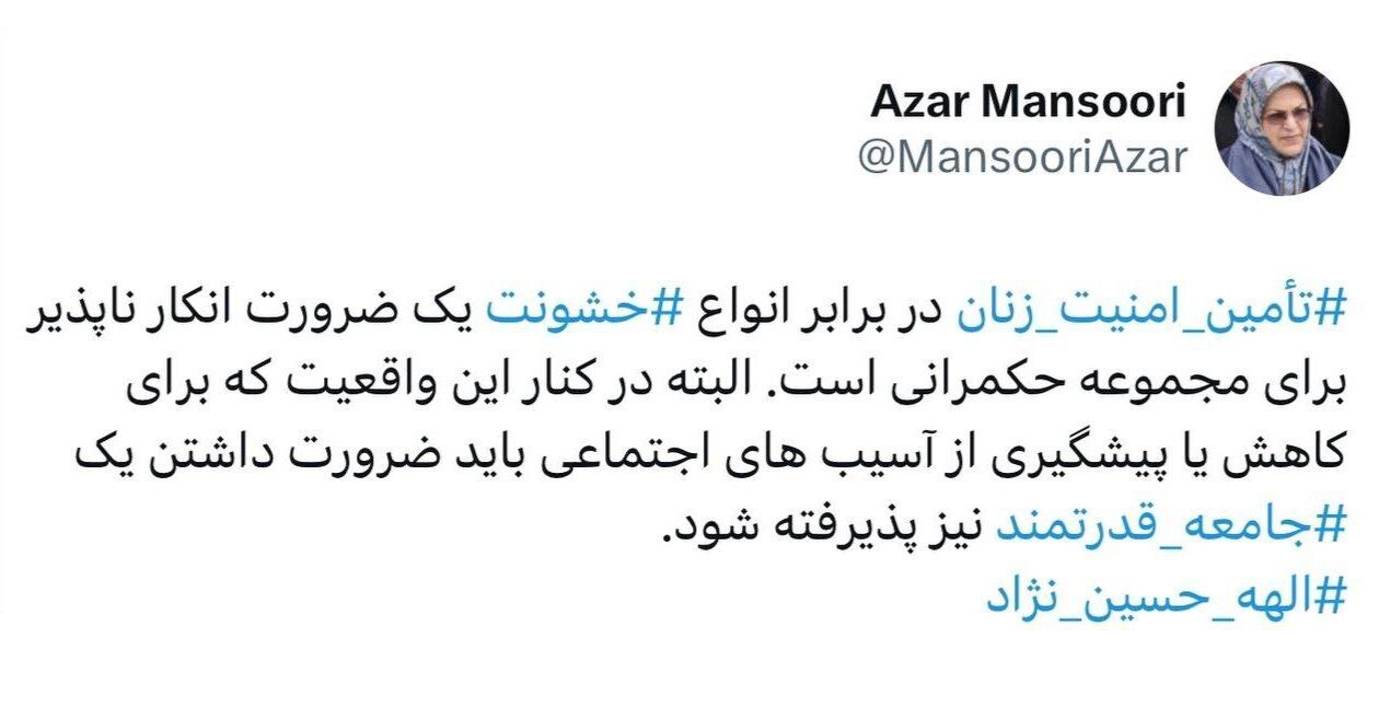 واکنش رئیس جبهه اصلاحات به قتل الهه حسین‌نژاد