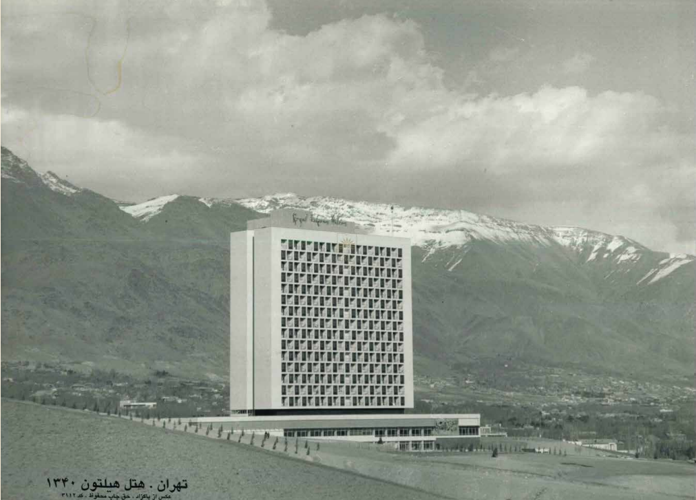 هتل هیلتون تهران