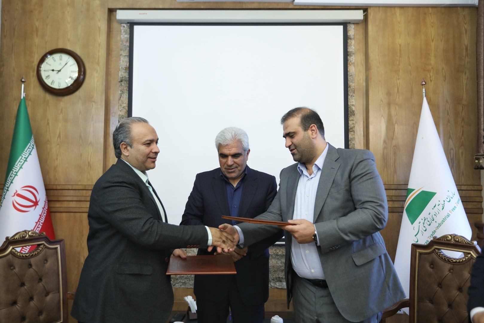 سازمان منطقه آزاد ارس