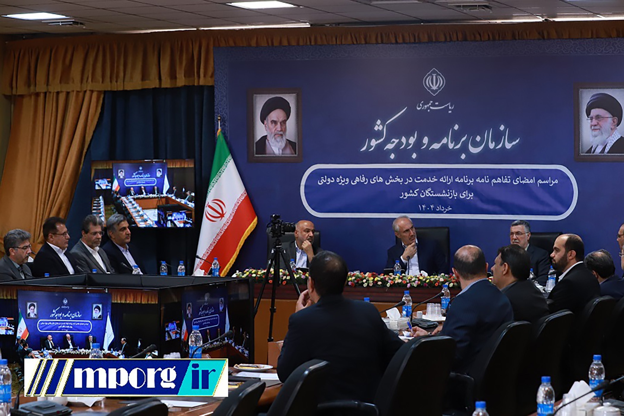 تفاهم‌نامه ارائه خدمات رفاهی دولتی به بازنشستگان کشوری با مشارکت بیمه دانا امضاء شد