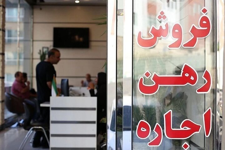 نگاهی به نرخ‌های رهن و اجاره مسکن در کرج