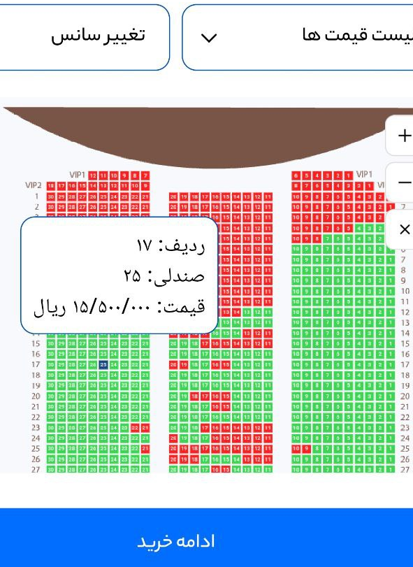 روزبه نعمت الهی