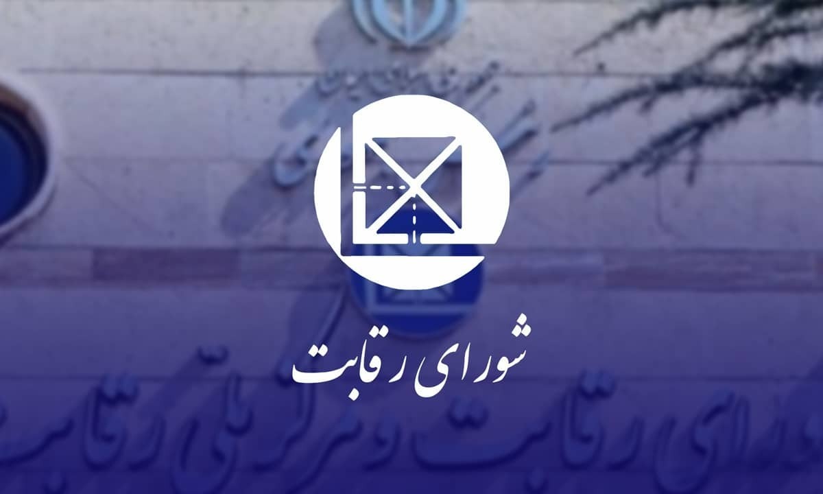 قیمت‌گذاری ایران خودرو