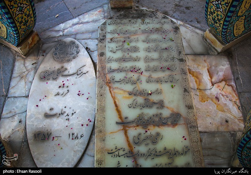 آرامگاه رهی معیری