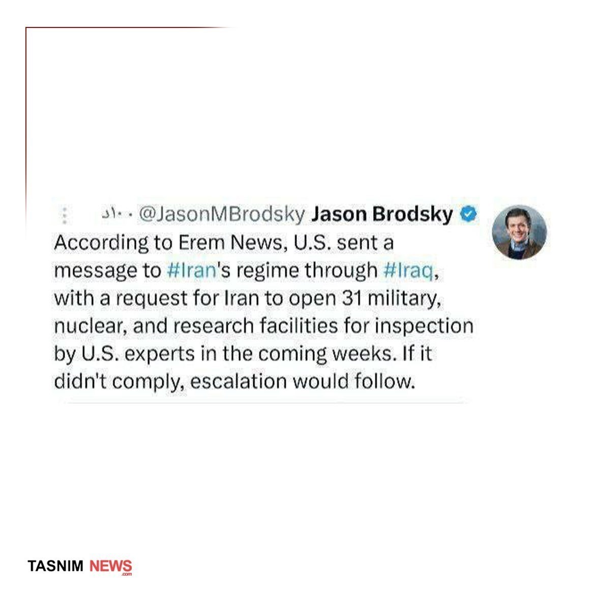 ادعای بازدید آمریکا از سایت‌های ایران رد شد