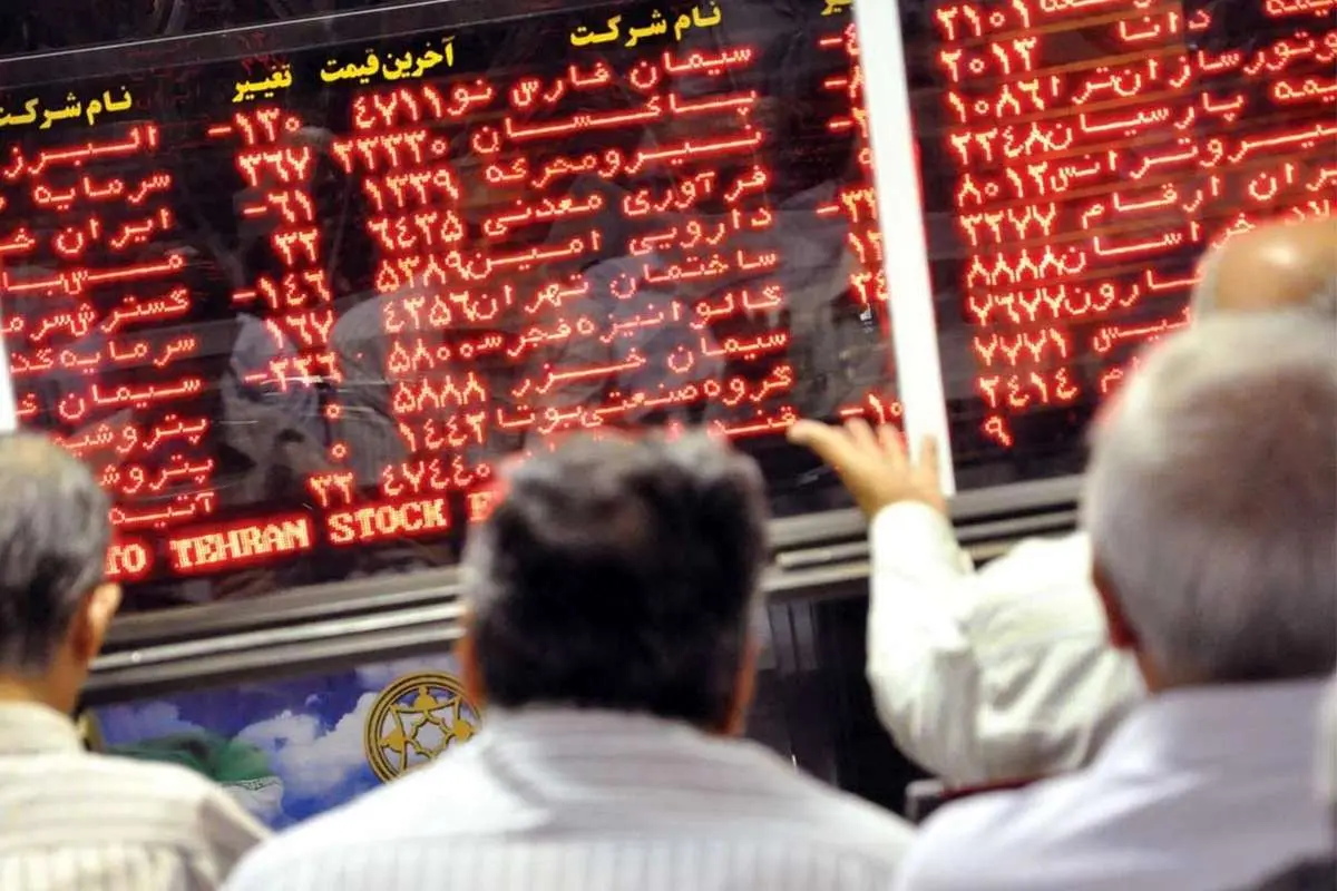 سهامداران بورس