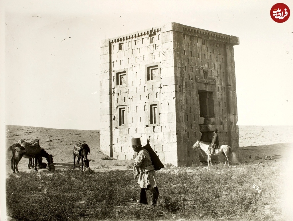 اطراف کعبه زرتشت