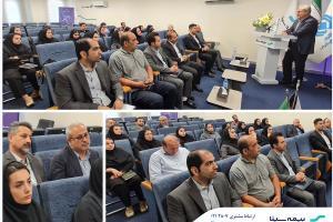 بازدید سرزده مدیرعامل از دوره آموزشی بازاریابی بیمه‌های زندگی