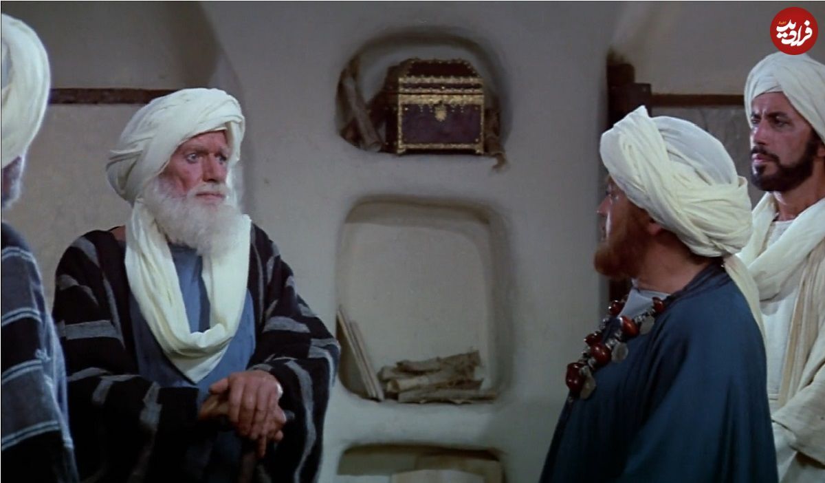 فیلم محمد رسول الله