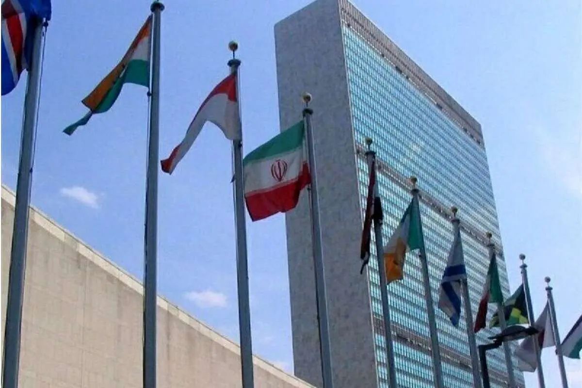 سازمان ملل متحد