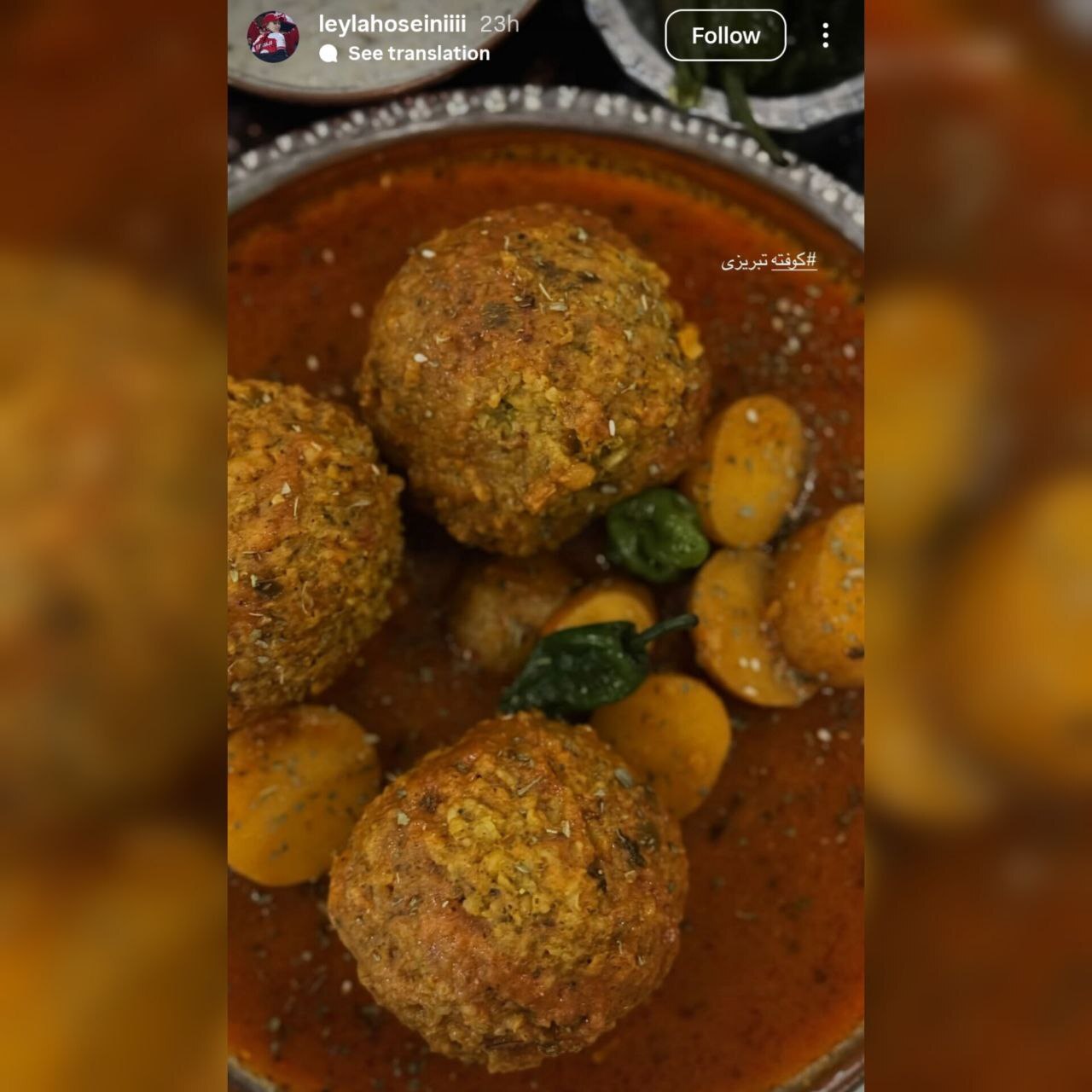 کوفته تبریزی مقصد مدافع پرسپولیس را لو داد!