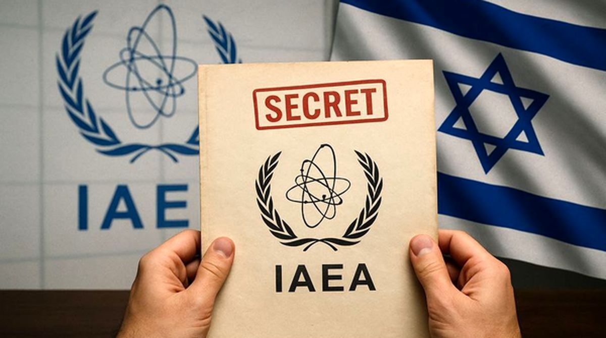 آژانس انرژی اتمی