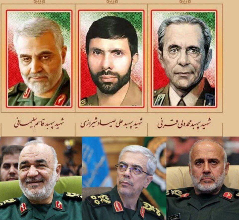 سپهبدهای ایران سپهبدهای ایران