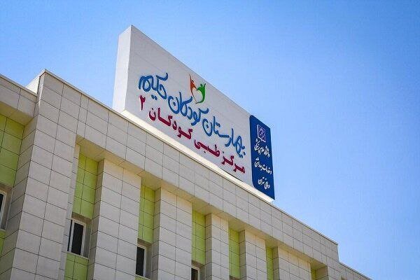 حمله اسرائیل به بیمارستان کودکان تهران